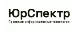 ООО «Юрспектр»