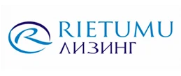 ООО «Риетуму Лизинг»