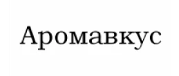 ЧУП «Аромавкус»