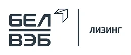 ООО «БелВЭБлизинг»