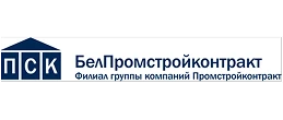 ООО «БелПромстройконтракт»